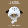 Lindo gorro de peluche de cachorro de dibujos animados para mujer, orejeras cálidas para ciclismo de otoño e invierno, gorro Lei Feng blanco y negro con cordones.
