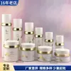 Nuevo Set de Botellas de Vidrio Cosmético, Botella de Loción de 150 ml, Botella de Crema de 120 g, Botella Dosificadora de Esencia para el Cuidado de la Piel