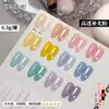 Lámpara de Relleno de Alta Transparencia de Moda para Uñas, Polvo de Cristal, Recubrimiento de Color de Alto Brillo, Polvo No Volátil, Polvo de Espejo Mágico, Decoraciones de Uñas