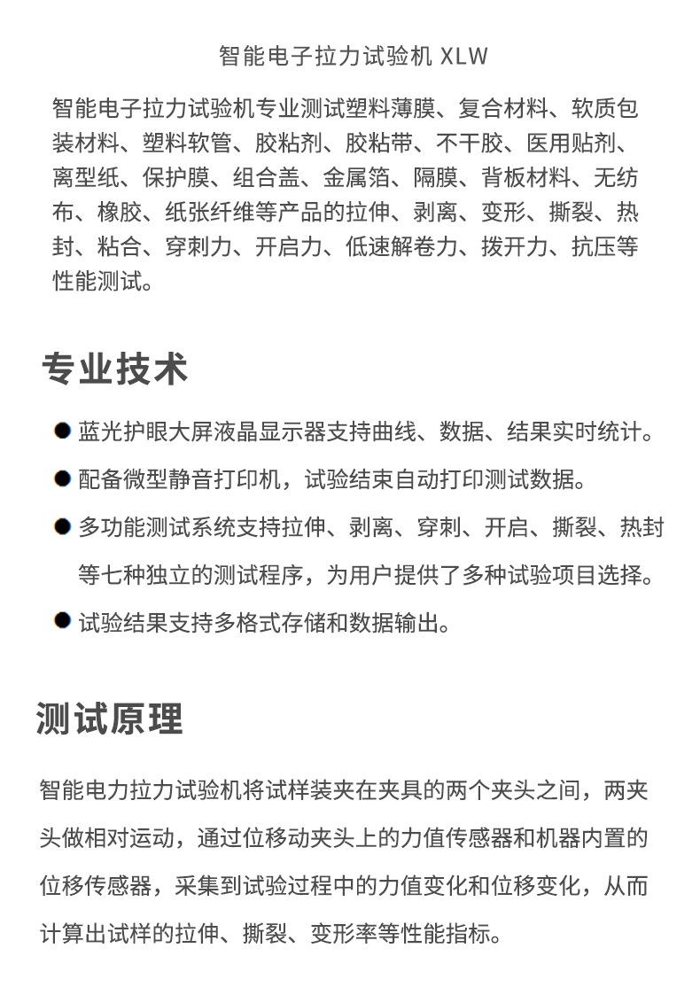 详情页_04.jpg