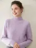 Ideal para combinar con tops ~ Suéter de cachemir grueso y cálido de doble capa trenzado de alta gama para mujer con cuello semi-alto y base de punto de rombos