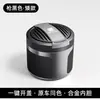 Adecuado para Sehol X8Plus Huaxianzi A5 Aipao X6 Yao Qxx7E50A Cenicero de Cuero con Tapa abatible para Coche con Luz
