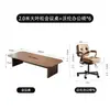 Mesa de Conferencias Moderna Minimalista de Madera Maciza, Escritorio Largo con Tomas de Corriente, Área de Recepción, Juego Grande de Mesa y Sillas para Reuniones