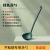 Espátula de silicona antiadherente para el hogar, cuchara de cocina resistente al calor, cucharón para sopa y juego de utensilios de cocina de grado alimenticio