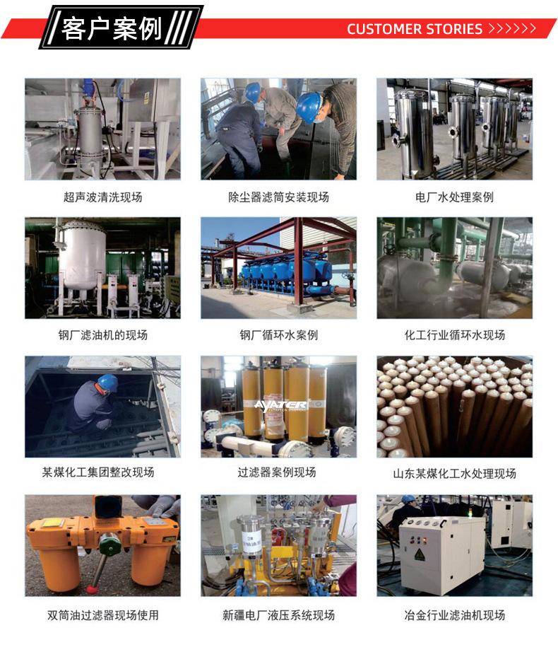 新能源过滤器06.jpg