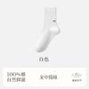 Calcetines de Pareja Calcetines de Algodón Bordados para Niños Calcetines de Moda Antibacterianos para el Olor Transpirables Absorbentes de Sudor 100% Algodón Calcetines de Media Caña para Hombre