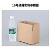 Venta directa de fábrica de cartón de Guangdong Zhongshan de No. 10 cajas express para empaque de e-commerce, rectangulares, largas, planas, de media altura