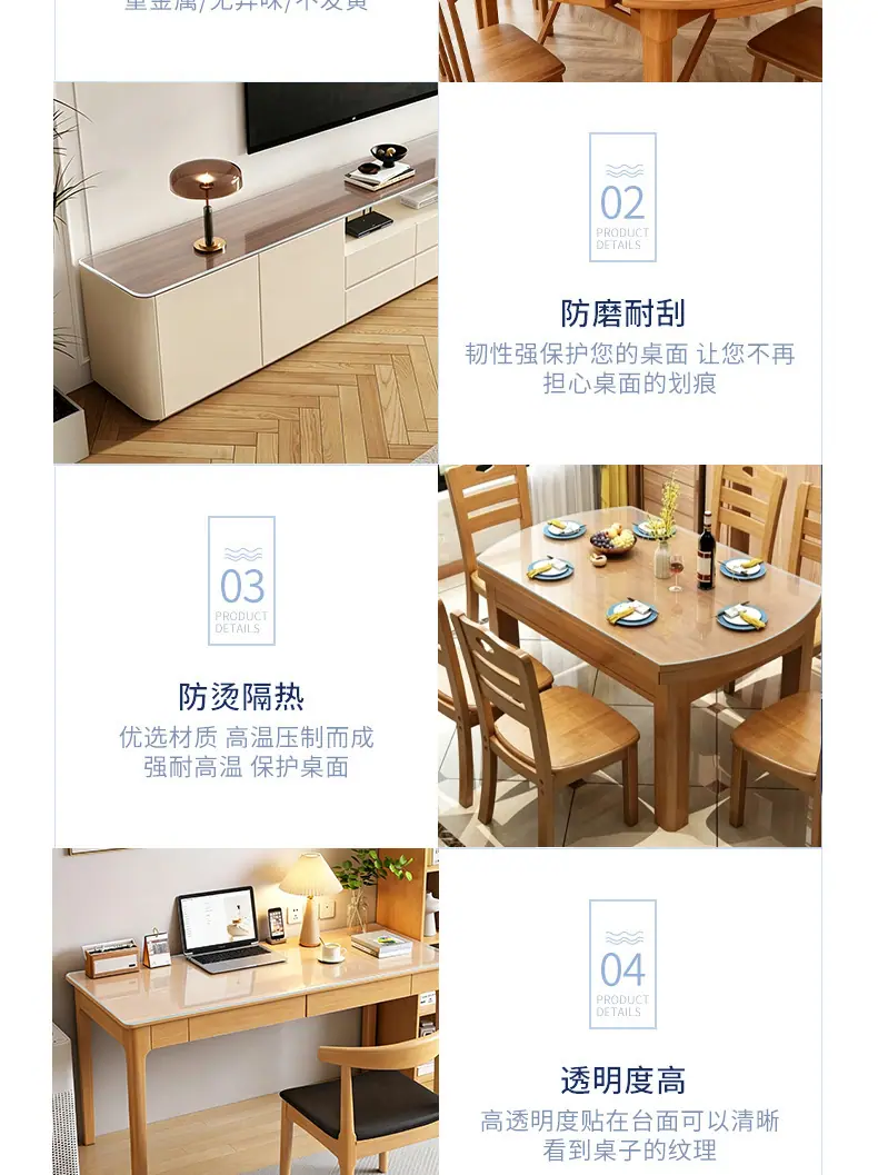 卷料详情页_11.jpg