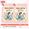 Detergente Líquido Liby Master Fragrance Fragrância Duradoura 72 Horas Sachê Amacia Protege Roupas e Cor Doméstico Dormitório Atacado