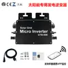 Fabricantes de Microinversores fornecem inversor solar GTB-400W saída CC para CA tensão 220/110V