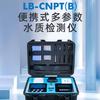 LB-CNPT(B) Detector de calidad del agua multiparámetro cuatro en uno [DQO/nitrógeno amoniacal/fósforo total/nitrógeno total]