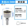 Broca expandidora de agujeros de aleación multi-diente Tianzhongtian, punzonadora de agujeros de acero inoxidable, broca expandidora de agujeros de aleación de aluminio metálico para placa de hierro