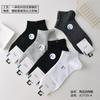 Calcetines Deportivos de Malla Fina para Hombre Primavera y Verano Tipo Boat Calcetines de Algodón Peinado Ajustados de Color Sólido Negro y Blanco Sin Costuras para Carrera de Tobillo Corto