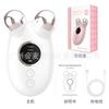 Fábrica de Origem OEM Personalizado Dispositivo de Beleza com Rolo, Massageador Vibratório de Microcorrente Transfronteiriço para Uso Doméstico, Aperto e Rejuvenescimento da Pele 3D