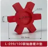 Amortiguador de Goma para Acoplamiento Tipo L Elastómero Absorbente de Impactos Hexagonal Almohadilla de Rueda Flor de Ciruelo L-50/70/75/90/100
