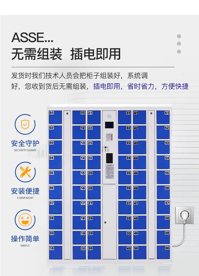 手机柜详情页 5 .jpg