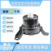 Direto da fábrica 50822-T9A-013 adequado para Honda H-RV suporte do motor pé de máquina borracha