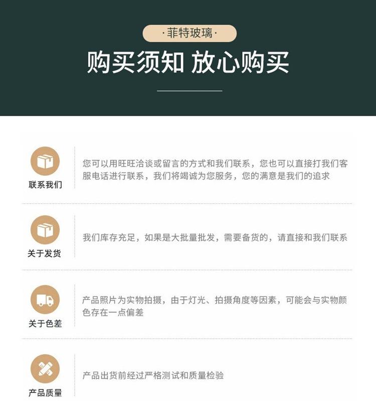 详情8