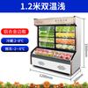 Armário de exposição de cordas picantes, armário de pedidos de churrasco de restaurante com três temperaturas, armário comercial de cordas fritas, armário de conservação de alimentos frescos, freezer refrigerado