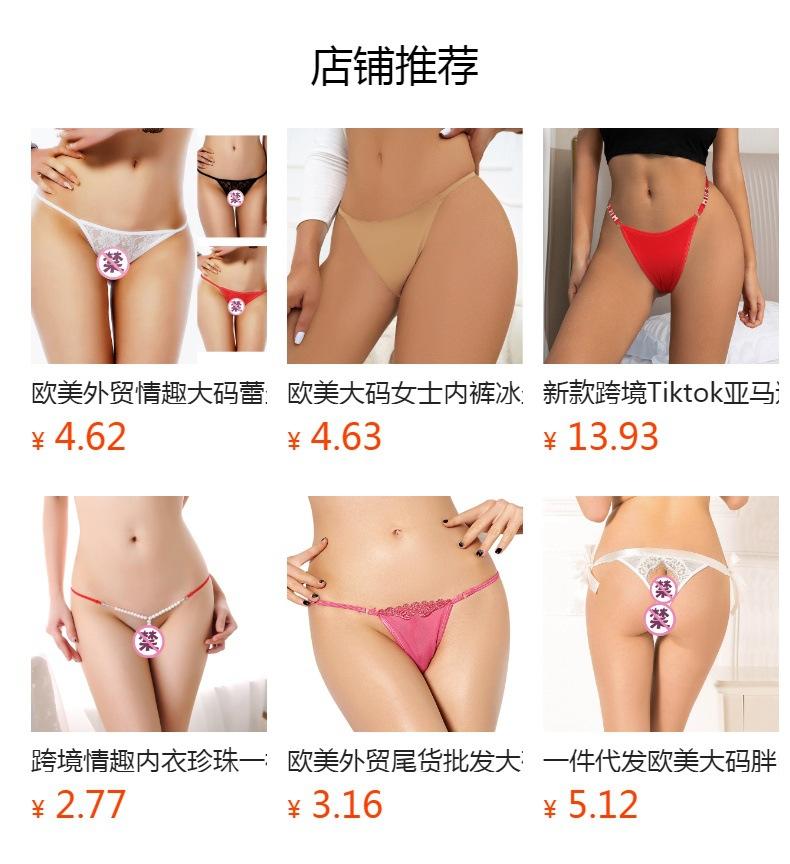 No se puede hacer clic en la vista previa. Después de publicar, puedes hacer clic para ir a la página del producto correspondiente.