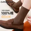 Calcetines marrones, calcetines de puro algodón de altura media, estilo para mujer, resistentes al olor, sin costuras, retro, calcetines Melard para mujer, anti-bolitas, calcetines 100% algodón