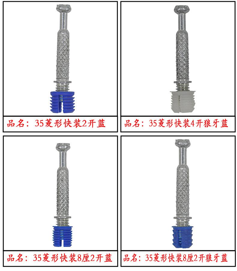 滚花快装杆详情页_06