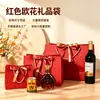 Sacolas de presente florais vermelhas estilo europeu podem ser impressas com logotipos, disponíveis em vários tamanhos, com um toque de luxo, espessadas e adequadas para lembrancinhas de festas festivas.