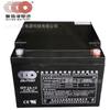 Batería Otto Ot65-12 12V65Ah Suministro de Energía Solar Upseps Comunicación Luz de Calle Pantalla DC Máquina
