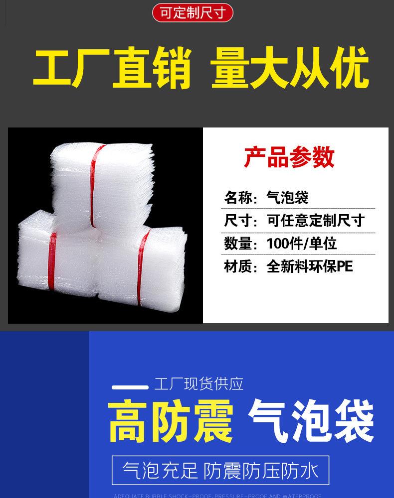 气泡袋1_26.jpg