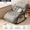 Sillón perezoso, silla reclinable y para dormir para siestas, silla de ocio para sala de estar y balcón, sillón reclinable doble para el hogar, mecedora