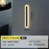 Luminária de Parede Externa Minimalista LED Tira de Paisagem Sala de Estar Linear Villa Pátio Entrada Impermeável Luminária de Parede Externa