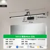 Luz frontal de espejo para baño, LED moderno minimalista para gabinete de espejo retráctil de baño, luz de espejo de maquillaje de tres colores, aplique de pared