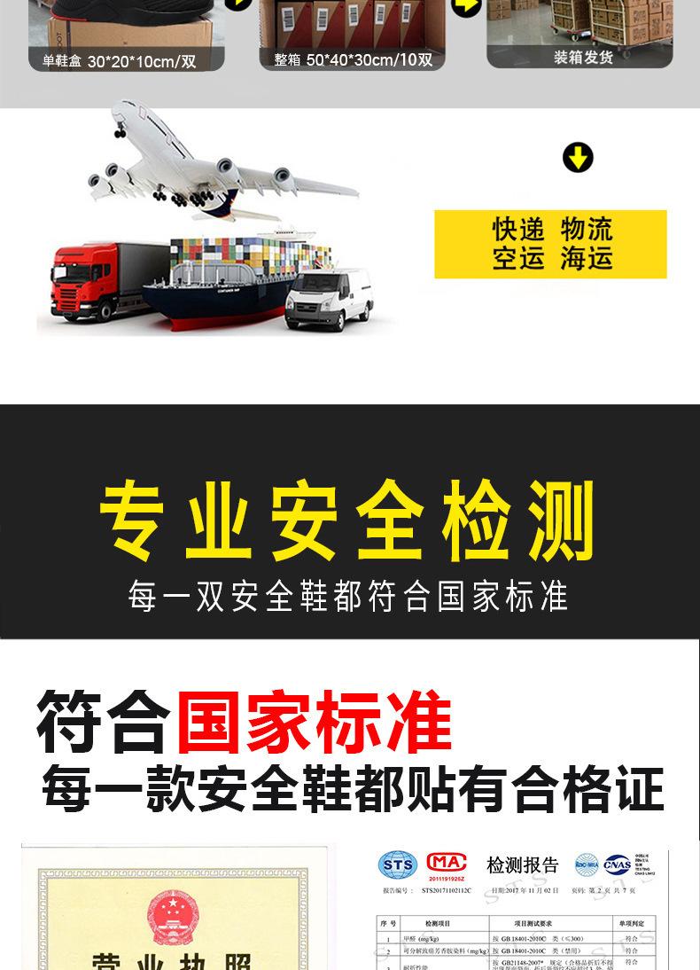 详情图_24.jpg