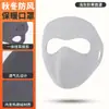 Mascarilla Facial Cálida Shitu con Ganchos para Orejas, Protector Facial Completo a Prueba de Viento y Frío, Máscara Térmica 3D para Esquí al Aire Libre