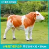Escultura de Modelo de Vaca Simmental Realista de Fibra de Vidro para Exterior Decoração de Animal para Gramado e Jardim Ornamento de Vaca Limousine