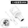 Interface de 1/4 pequena mosca externa sextavado curto soquete pequeno catraca rápida chave de soquete cabeça de chave de soquete 4-14mm rápido