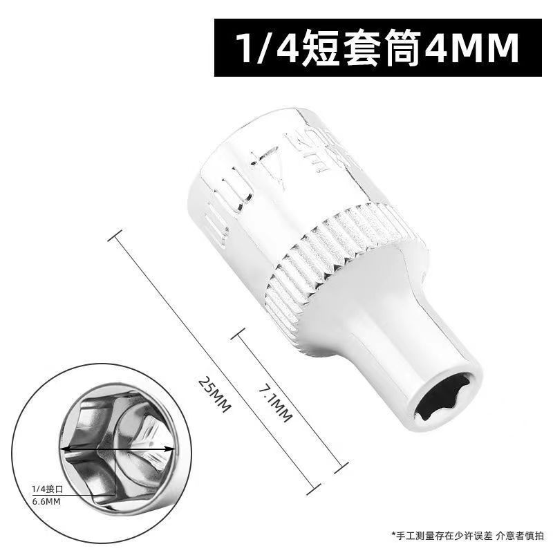 4mm