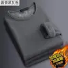 Camiseta Térmica de Capa Base para Hombre con Forro Polar, Engrosada y Ajustada, Color Sólido, Doble Cara, con Forro Polar