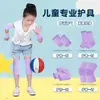 Juego de Rodilleras y Coderas de Ciclismo para Niños, Protección de Articulaciones, Anticaídas, Equipo de Protección Delgado para Niños y Niñas