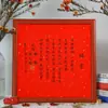 Libro de bodas Libro de compromiso chino Carta de empleo en pergamino largo en blanco pura escrita a mano bajo la República de China Libro del día de la boda Pergamino de estilo chino