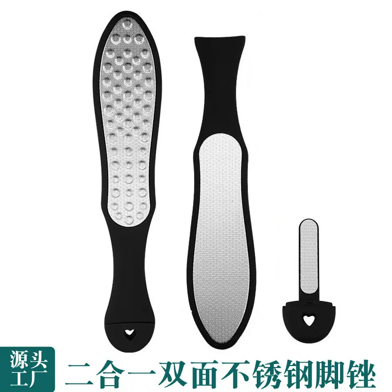 二合一1