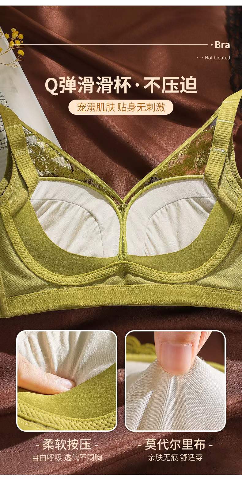 无钢圈内衣