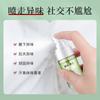 Zhi Bai Tang Shuang Spray corporal antitranspirante para axilas, refrescante y duradero, elimina el olor corporal, ideal para hombres y mujeres.