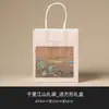 Set de Regalo de Caja del Fabricante con Caja de Empaque para Juego de Té, Regalo para Personas Mayores, Caja Vacía, Regalo de Cumpleaños, Bolsa de Regalo