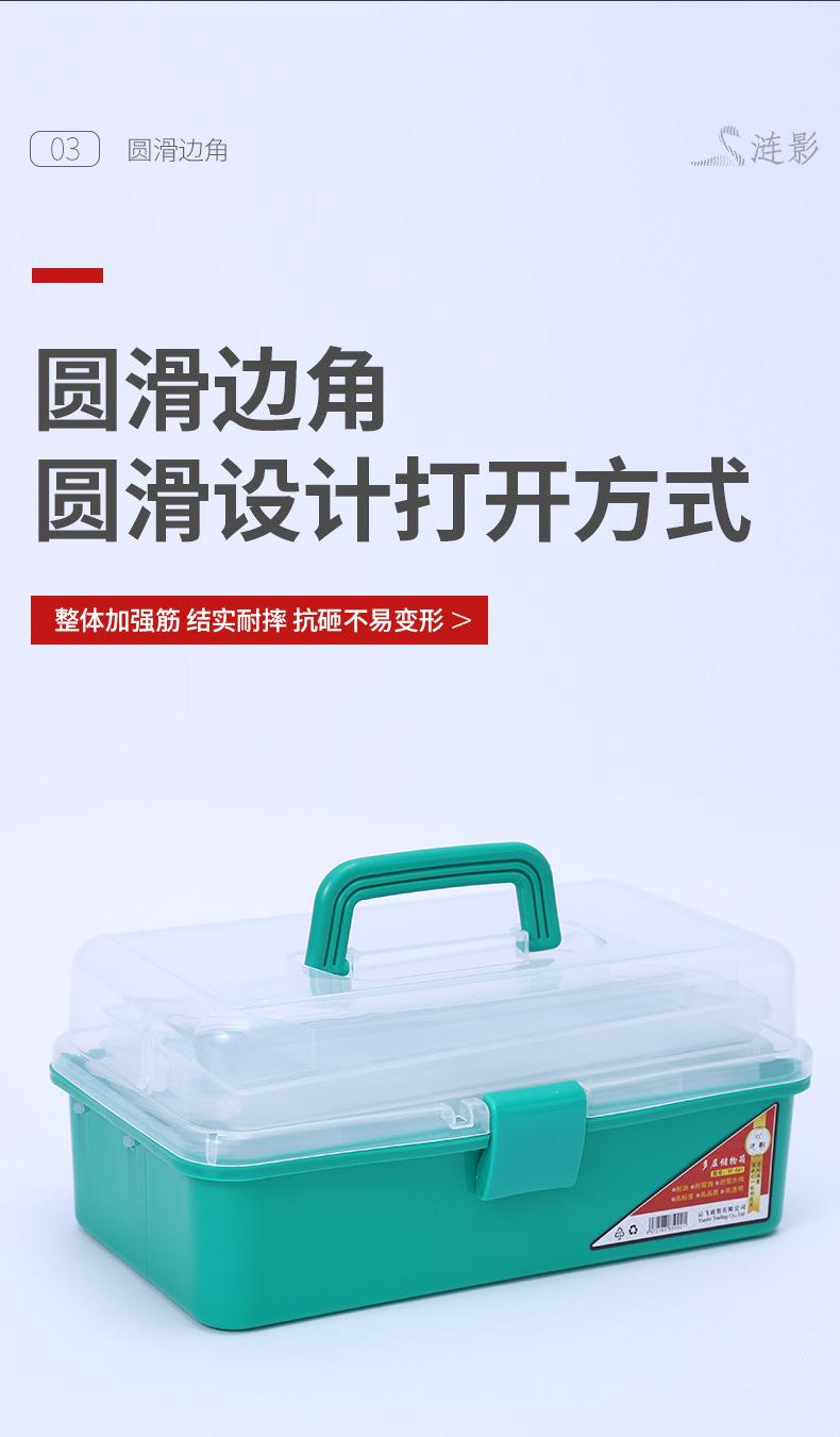 工具盒详情_09.jpg