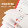 Nuevo calendario de escritorio 2027 Año del Cordero, con planificador semanal, tamaño grande, diseñado para uso empresarial y con logotipo personalizado para clientes corporativos