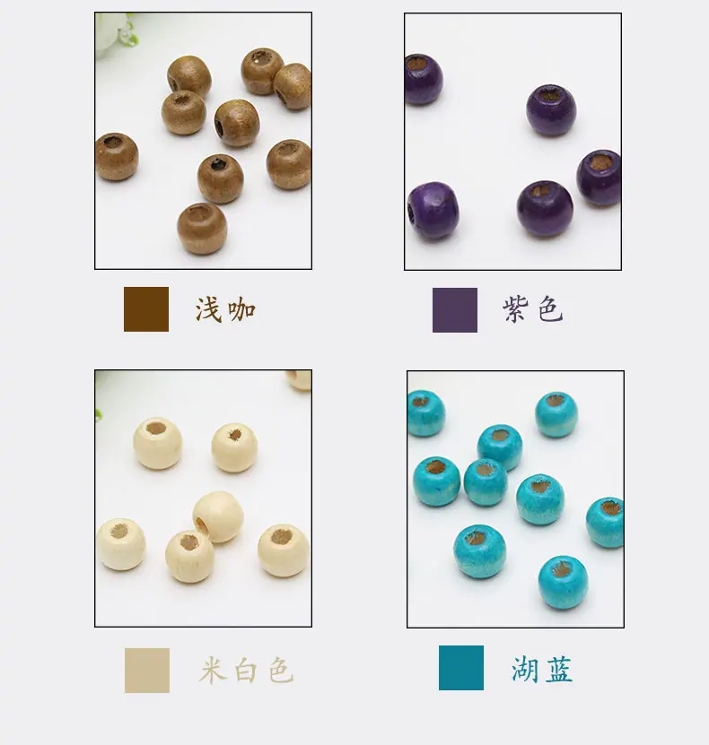 彩色木珠--小_04