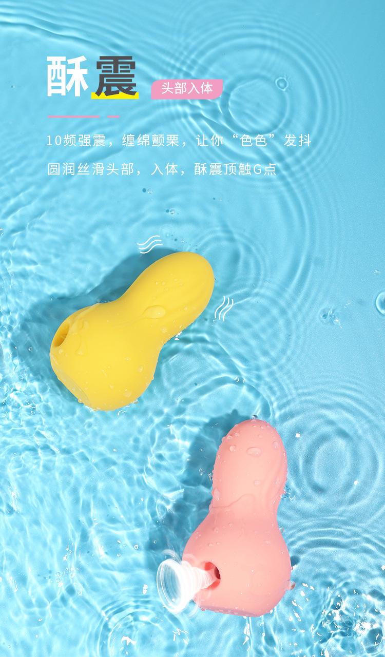 姬欲美妆吸蛋 (7).jpg
