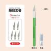 Cuchillo para tallar de aleación de aluminio al por mayor cuchillo para tallar papel herramienta para tallar DIY cuchillo bolígrafo para cuenta de mano sello de goma talla de madera cuchillo bolígrafo hecho a mano