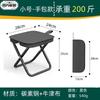 Silla Plegable Portátil para Exterior Banco de Preparación para la Guerra Taburete Pequeño Viaje Camping Taburete Plegable Taburete de Tren Ferrocarril de Alta Velocidad Transfronterizo
